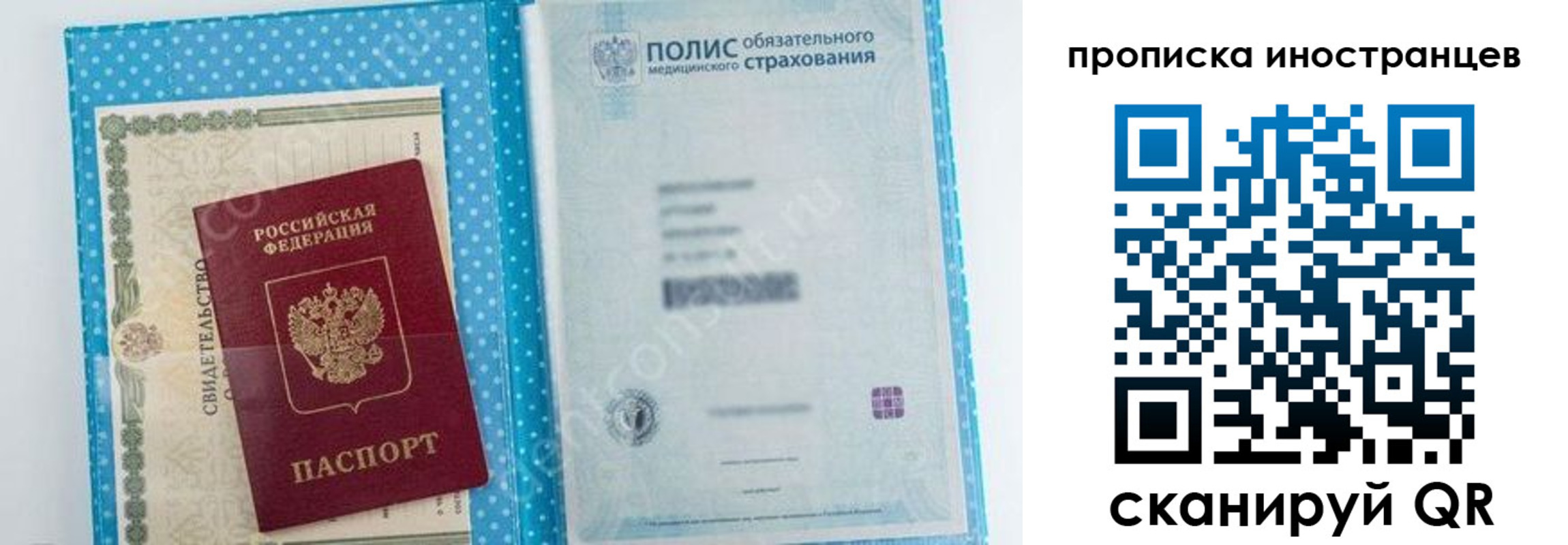 временная регистрация законно в Кулебаки