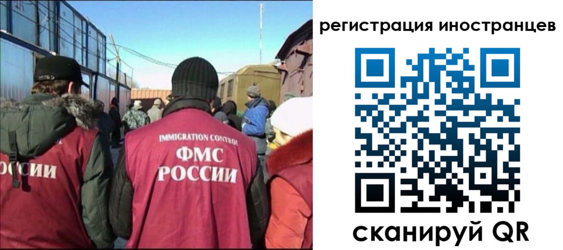временная регистрация поиск в Кулебаки