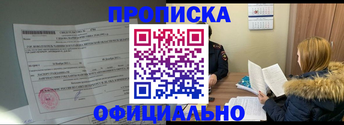 регистрация для школы в Кулебаки