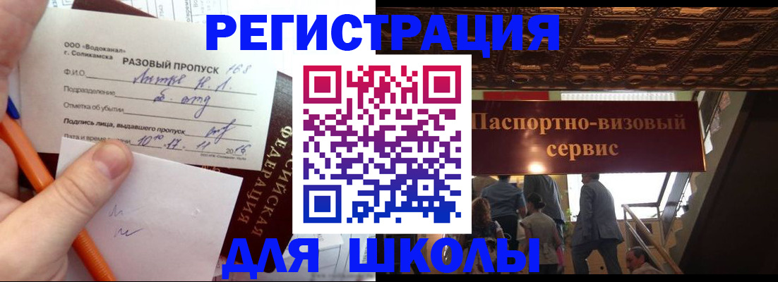 пропишу в квартире в Кулебаки