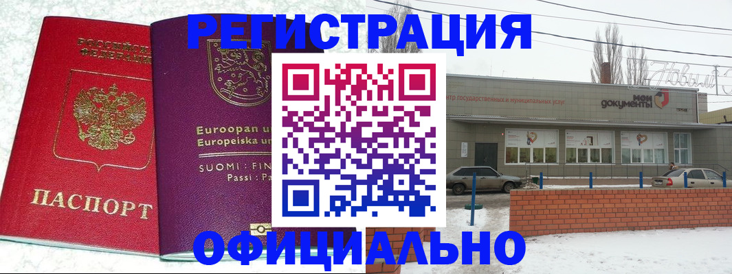 регистрация для школы в Кулебаки