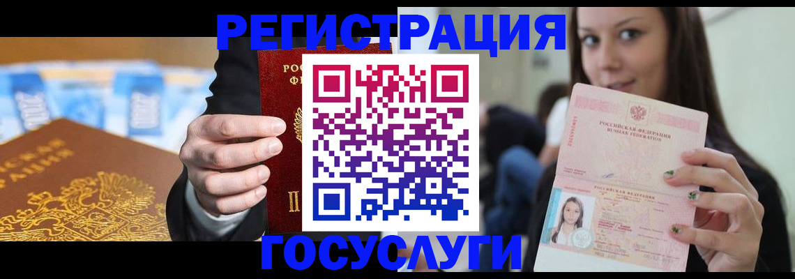 временная регистрация собственник в Кулебаки