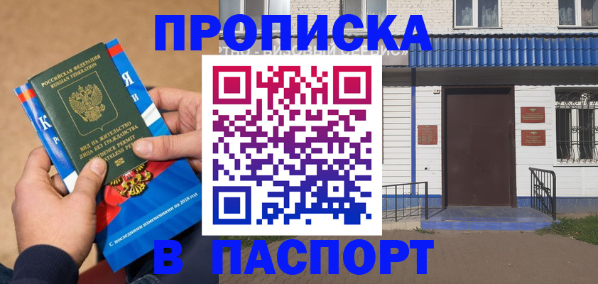временная регистрация госуслуги в Кулебаки