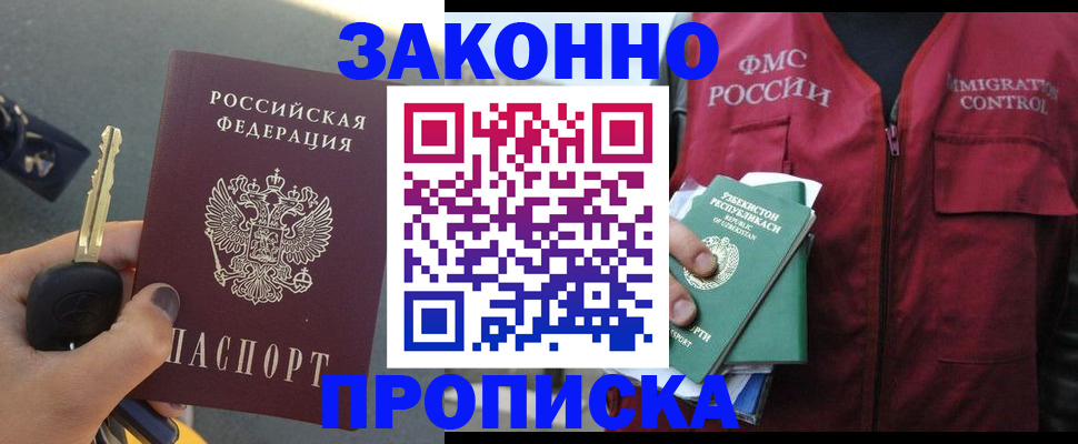 регистрация в Кулебаки