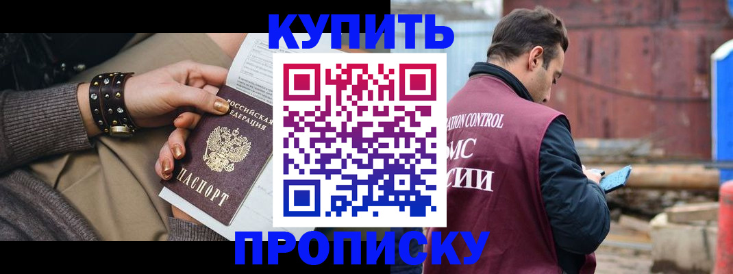 временная регистрация госуслуги в Кулебаки